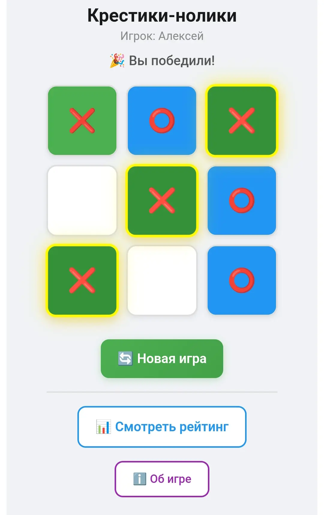 Народ, я это сделал! 🥳 
Наконец-то доделал своё первое демонстрационное мини-приложение для нашего 