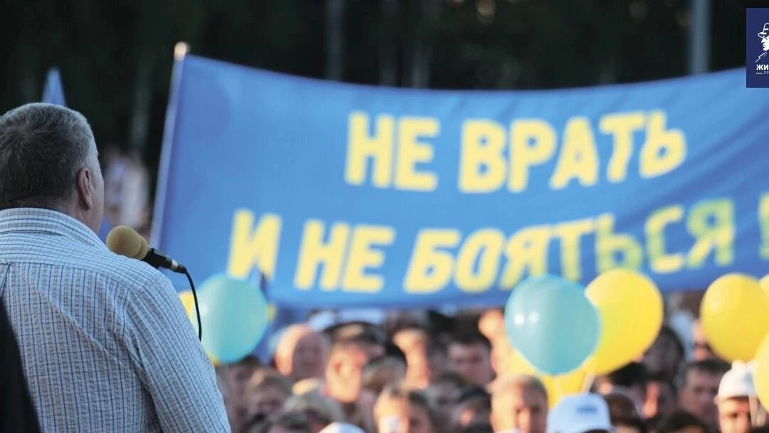 Сегодня исполнилось 80 лет со дня рождения основателя ЛДПР – Владимира Вольфовича Жириновского. 

Сп