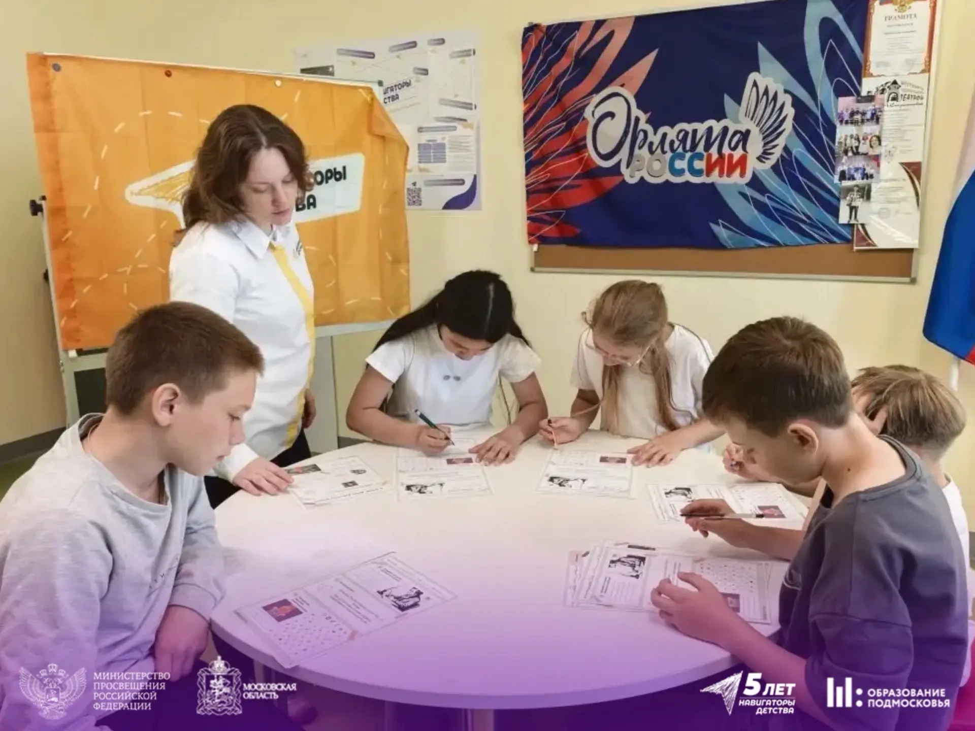 📌День русского языка — праздник, посвящённый одному из главных достояний нашей страны.

Более 95 ты
