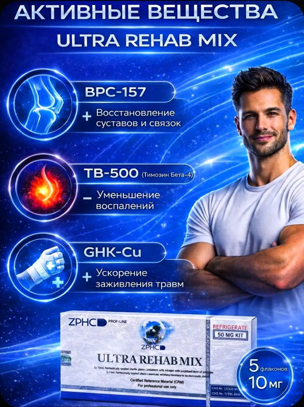 🚨Надёжные пептиды по честной цене — для всех !!!

🚀Предлагаем пептиды высокого качества по конкуре