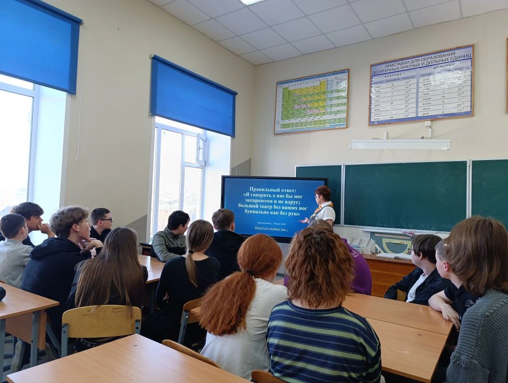 🎭 Всемирный день театра в школе: праздник творчества и знаний! 🎭

27 марта, во Всемирный день теат