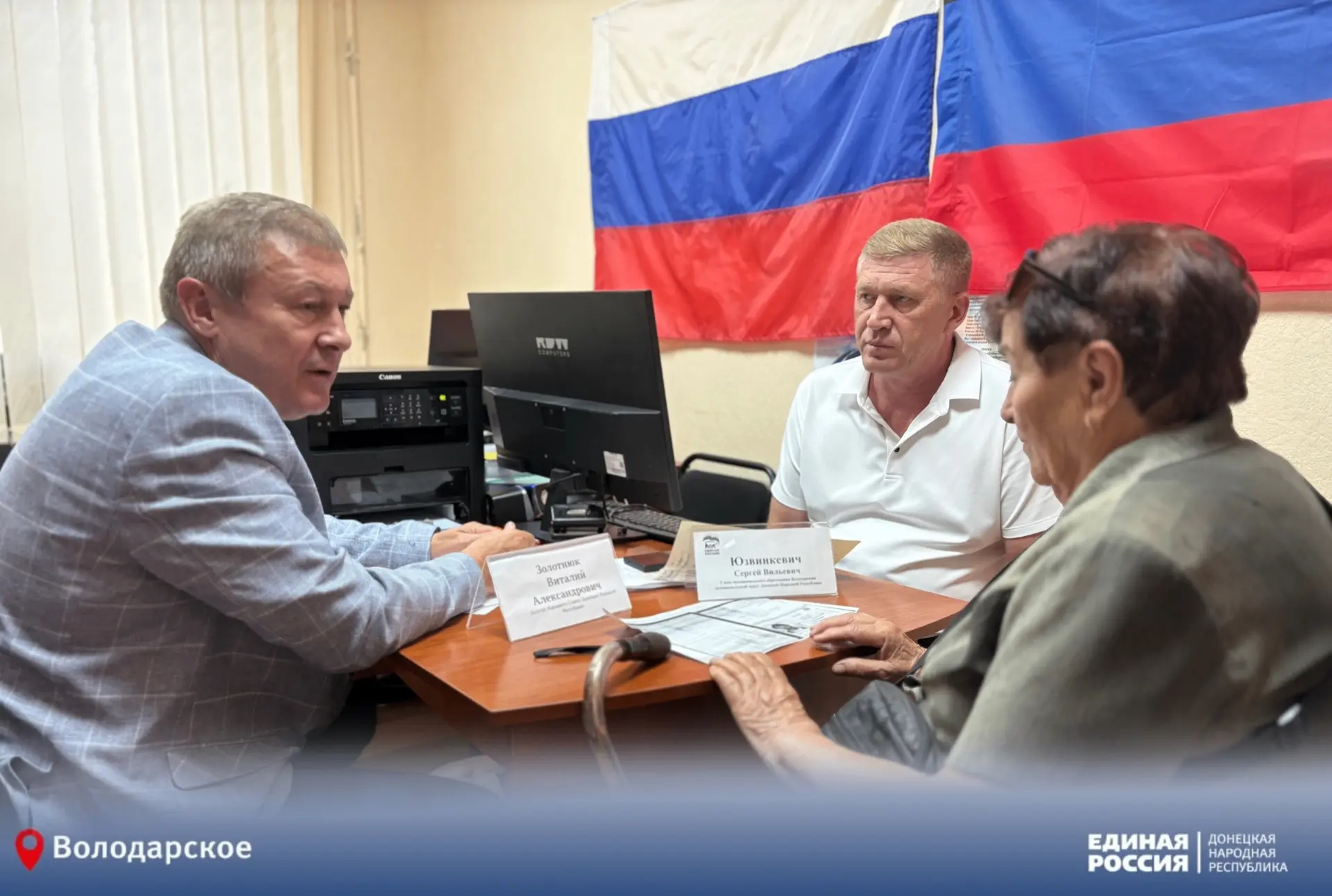 Работа общественной приемной

16 июня в общественной приемной партии "ЕДИНАЯ РОССИЯ" провели прием г