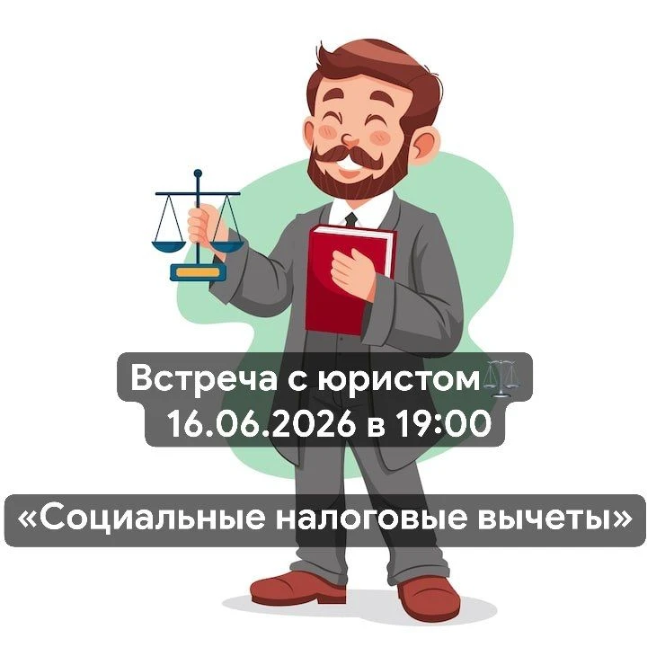 Добрый день, уважаемые участники группы 🤗!

Приглашаем вас 16 июня в 19:00 на встречу Родительского