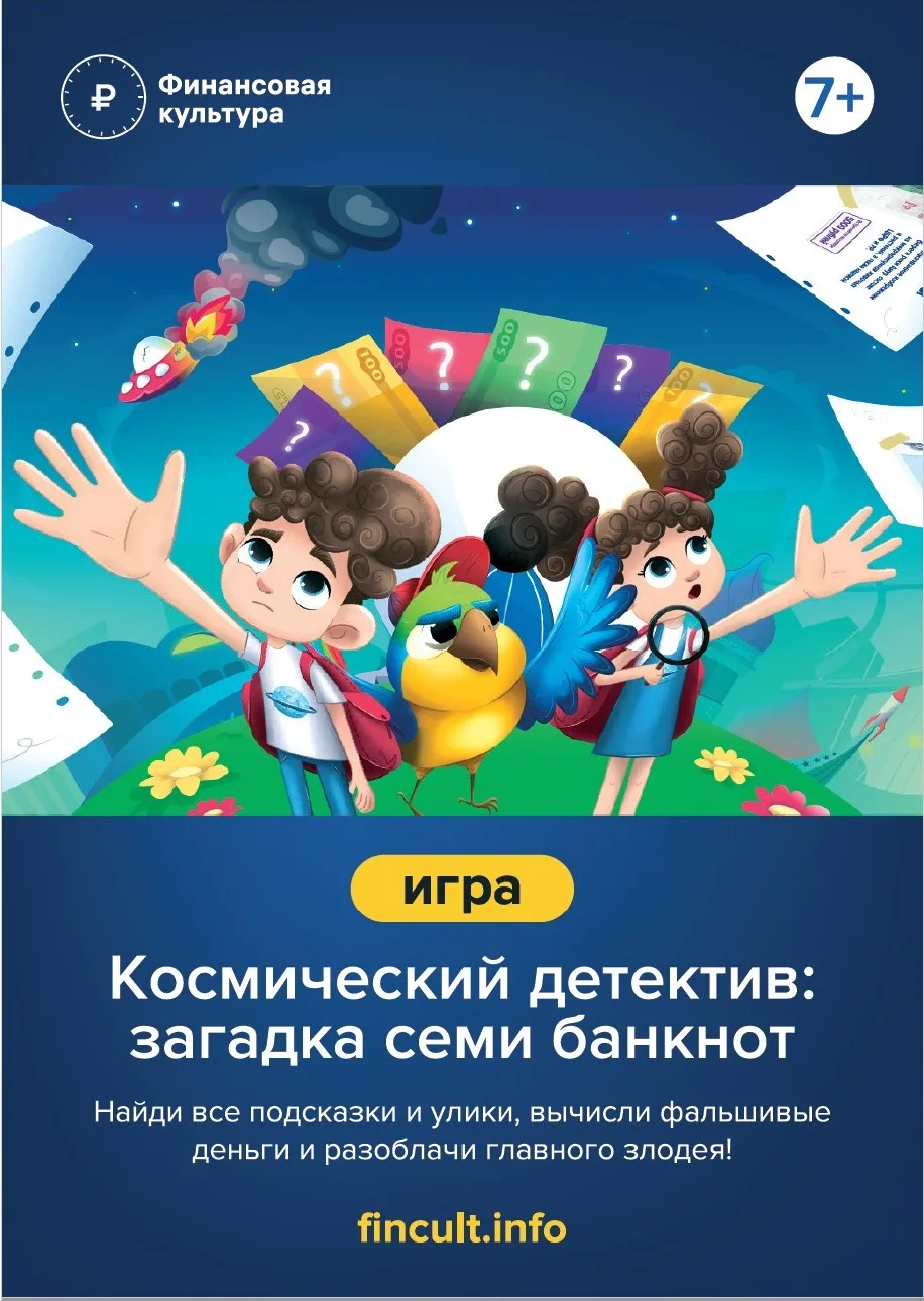 В Тверской области продолжает снижаться количество поддельных рублей

За первые три месяца 2026 года