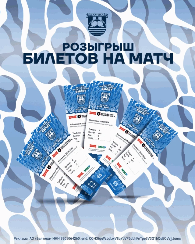 ⚽️ Калининград, мы дождались. Большой футбол возвращается!

Город успел соскучиться по шуму трибун, 