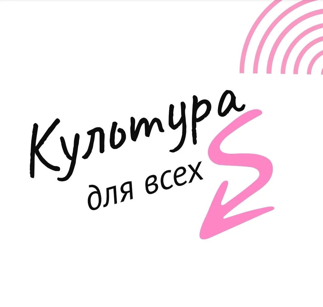 Представляем вашему вниманию список сайтов республиканских и городских учреждений культуры!

Теперь 