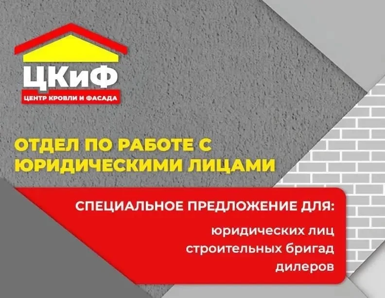 💡Здесь Вас ждут: 

✅выгодные условия;
✅индивидуальный подход; ✅широкий ассортимент товаров в наличи