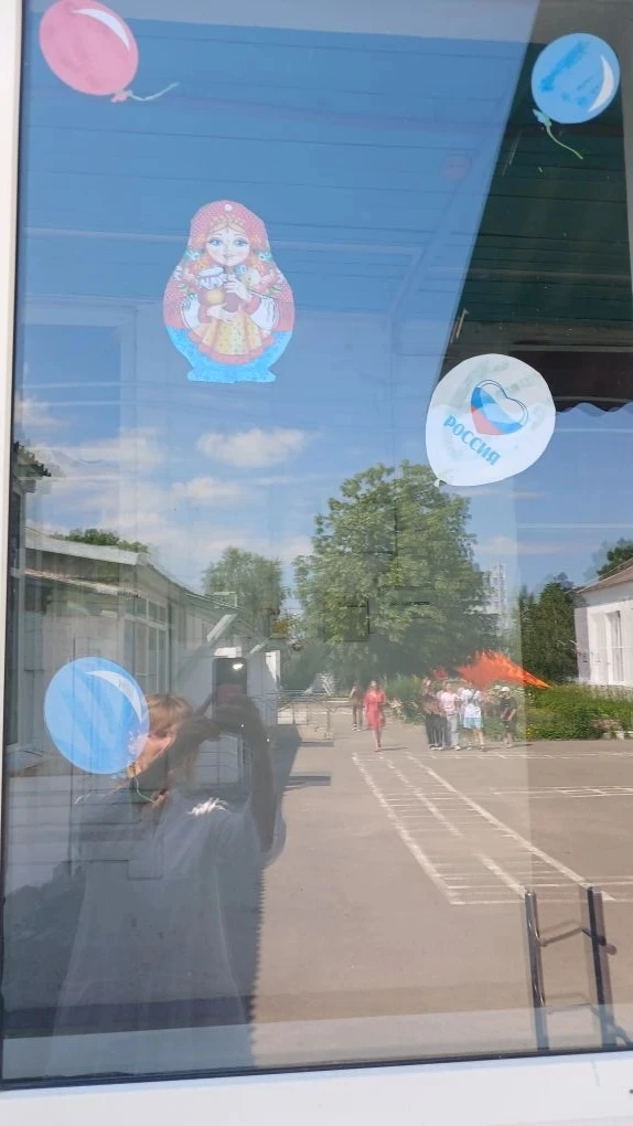Учащиеся нашей школы приняли участие в акции Окна России
#окнаРоссии