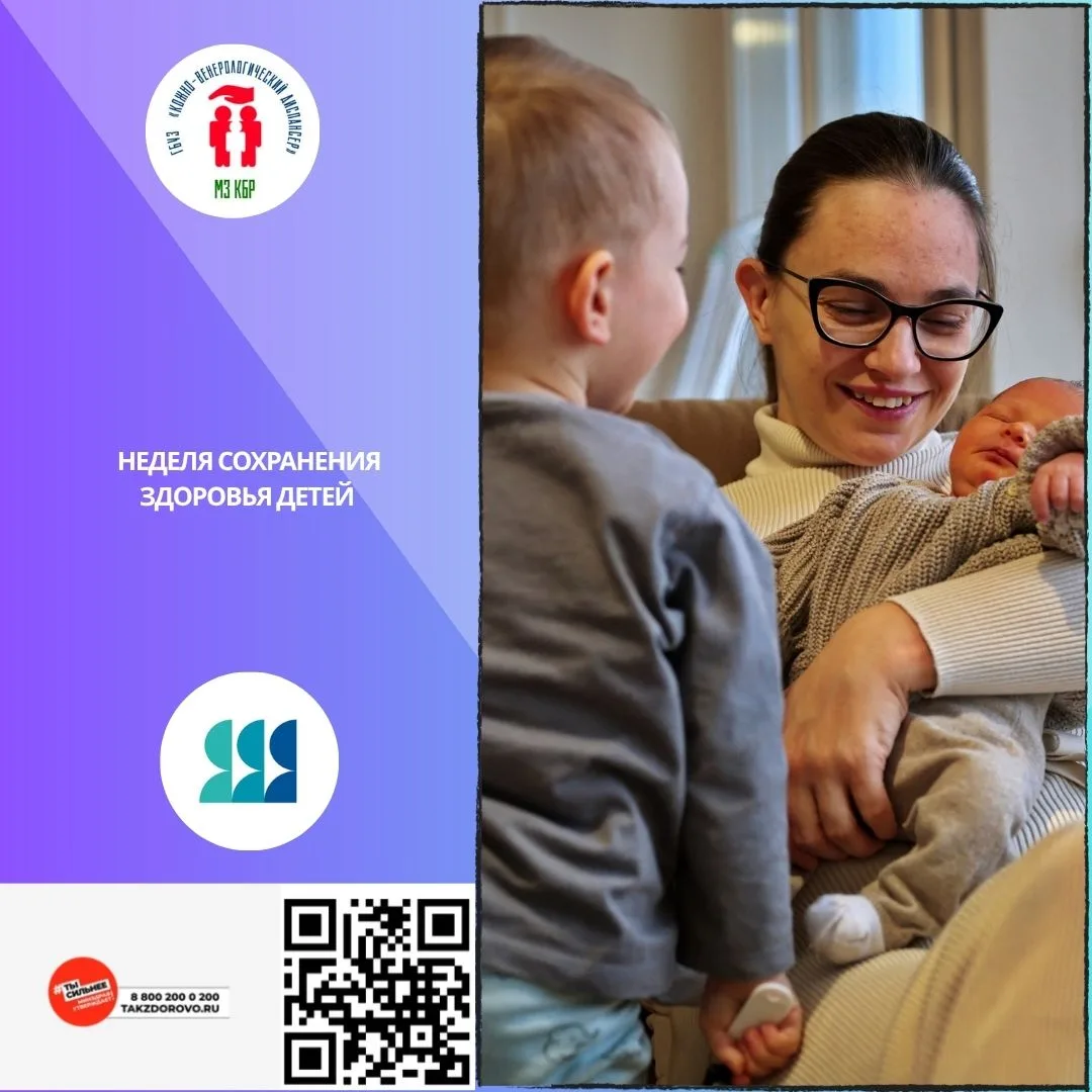 Мифы о детской коже, в которые опасно верить
❌ «Если сыпь не чешется — можно не лечить»
❌ «Детские п