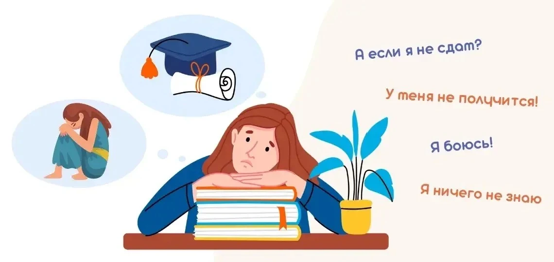 ❗️Уважаемые родители! 

В период сдачи экзаменов особенно важно быть рядом с подростком не только фи