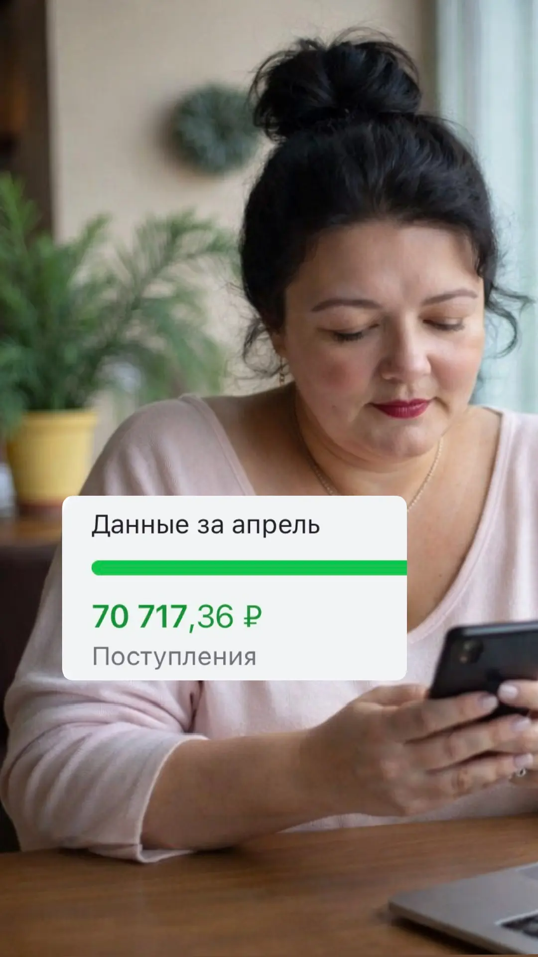 Сегодня 16 апреля, и я решила подвести небольшой итог за первые 15 дней месяца ✨

70.000 - за две не