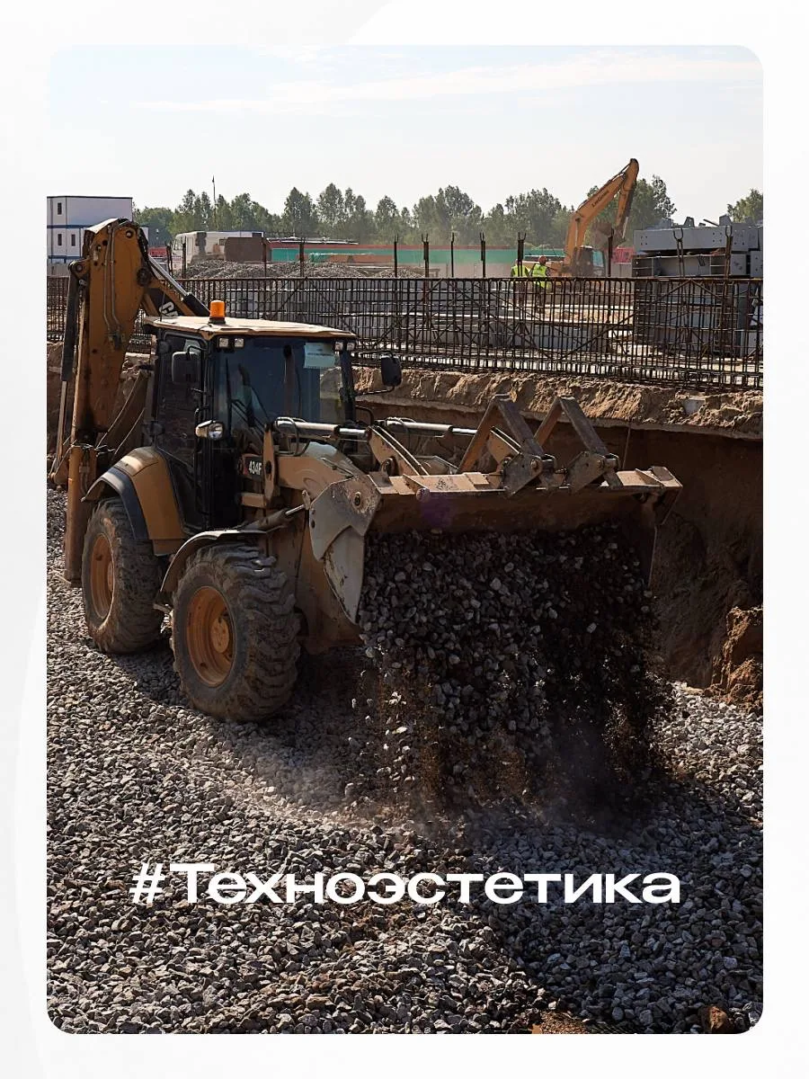 Публикуем кадры с главной стройки страны в рубрике #Техноэстетика