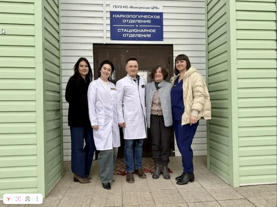 23.04.2026 Психиатрическая служба ГБУЗ НО "Выксунская ЦРБ" принимала почетного гостя - заведующую ка