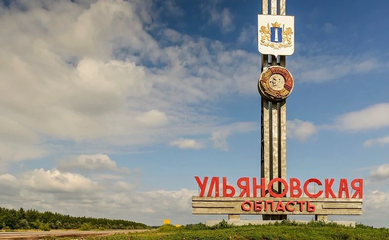 💰В Ульяновской области застройщиков обяжут передавать региону 5% жилья

С 1 января 2027 года девело
