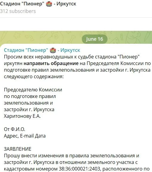 В Иркутске что-то назревает

«Что-то» похоже на новую серию согласования ПЗЗ (правила землепользвани