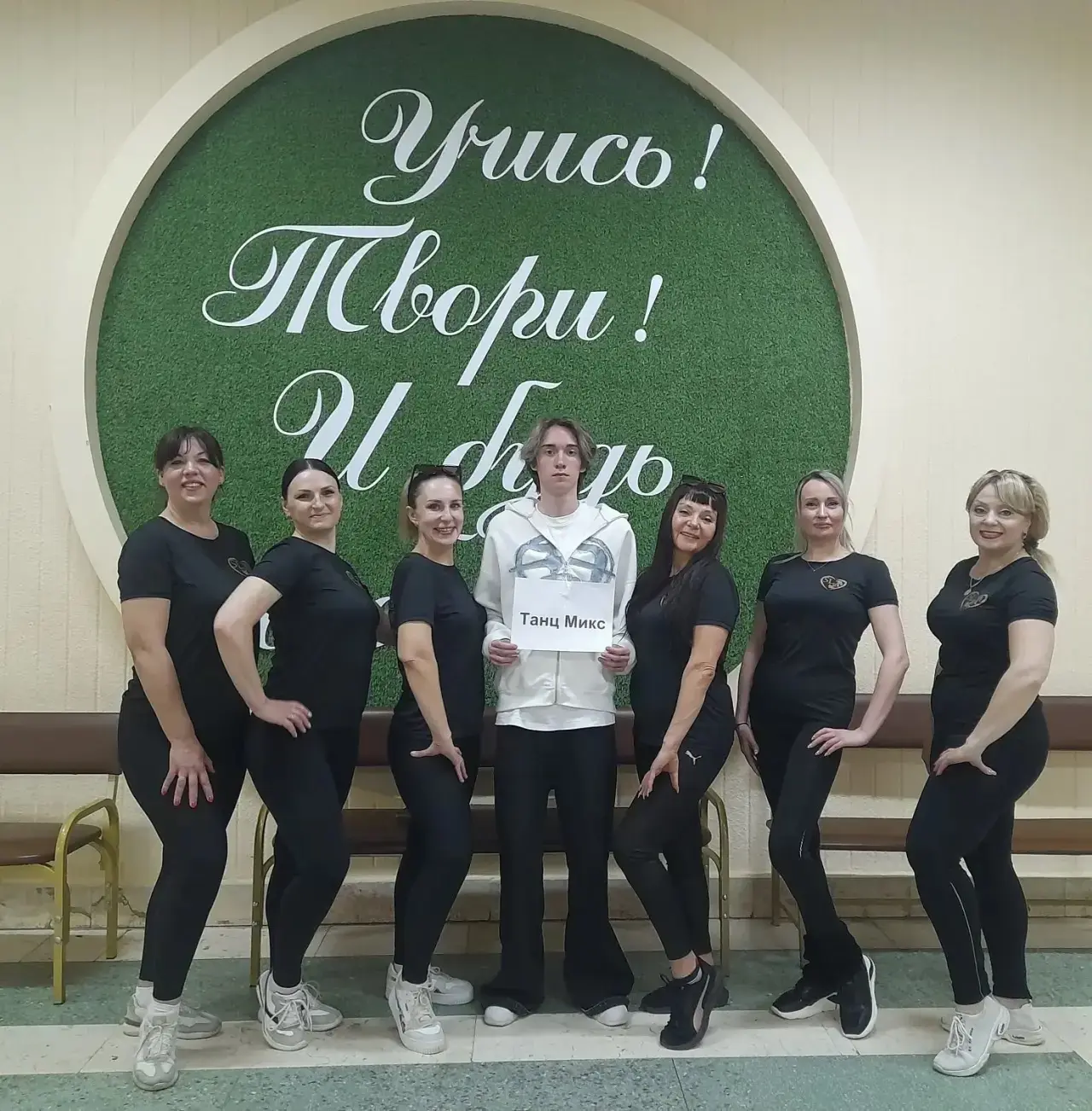 Поздравляем преподавателя Елену Викторовну Огарь и танцевальную студию «Танц-Микс» с триумфальным вы