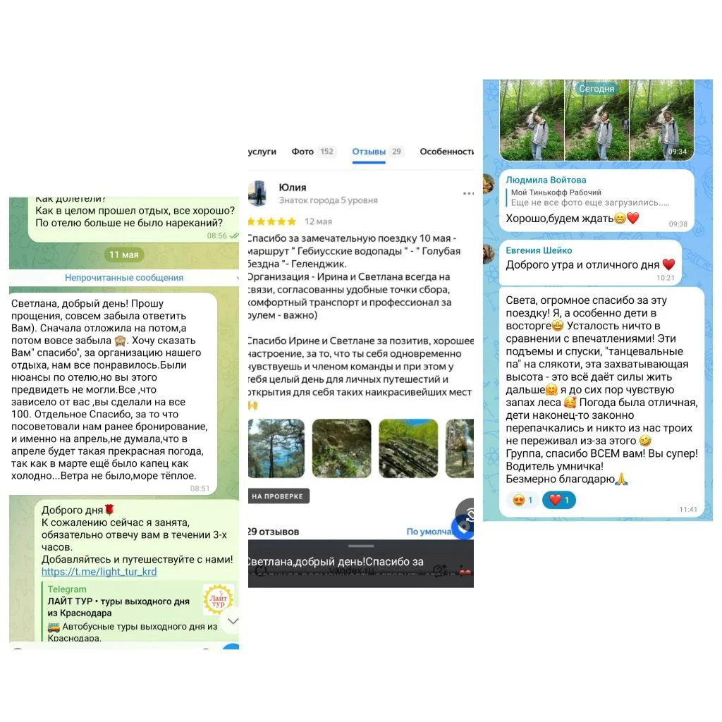 💚 СПАСИБО, ЧТО ДЕЛИТЕСЬ ВПЕЧАТЛЕНИЯМИ! 🥰

Друзья! Каждый раз, когда я читаю ваши отзывы, у меня се