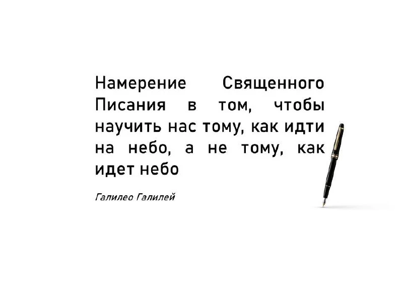 #Цитаты_великих

☦️ ХРИСТИАНСТВО ☦️   

   🇷🇺 Мы в Max