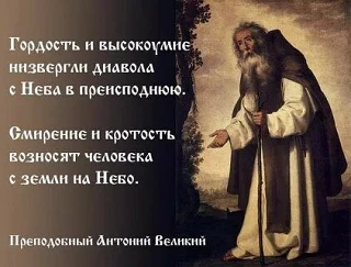 ⛓‍💥⚱⛓‍💥⚱⛓‍💥⚱⛓‍💥⚱⛓‍💥⚱

Главный инструмент дьявола. Притча.
 
Много лет назад диавол решил продат