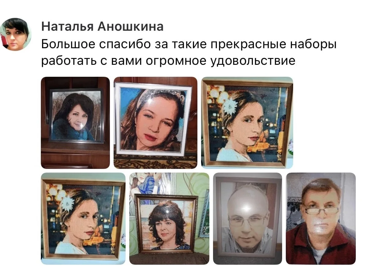 Невозможно остановиться! Все стены увешаны, все друзья одарены , а ты с маниакальной настойчивостью 
