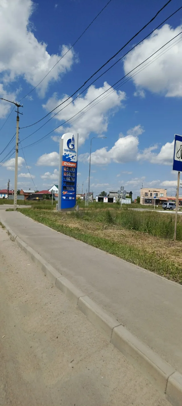 Троицк