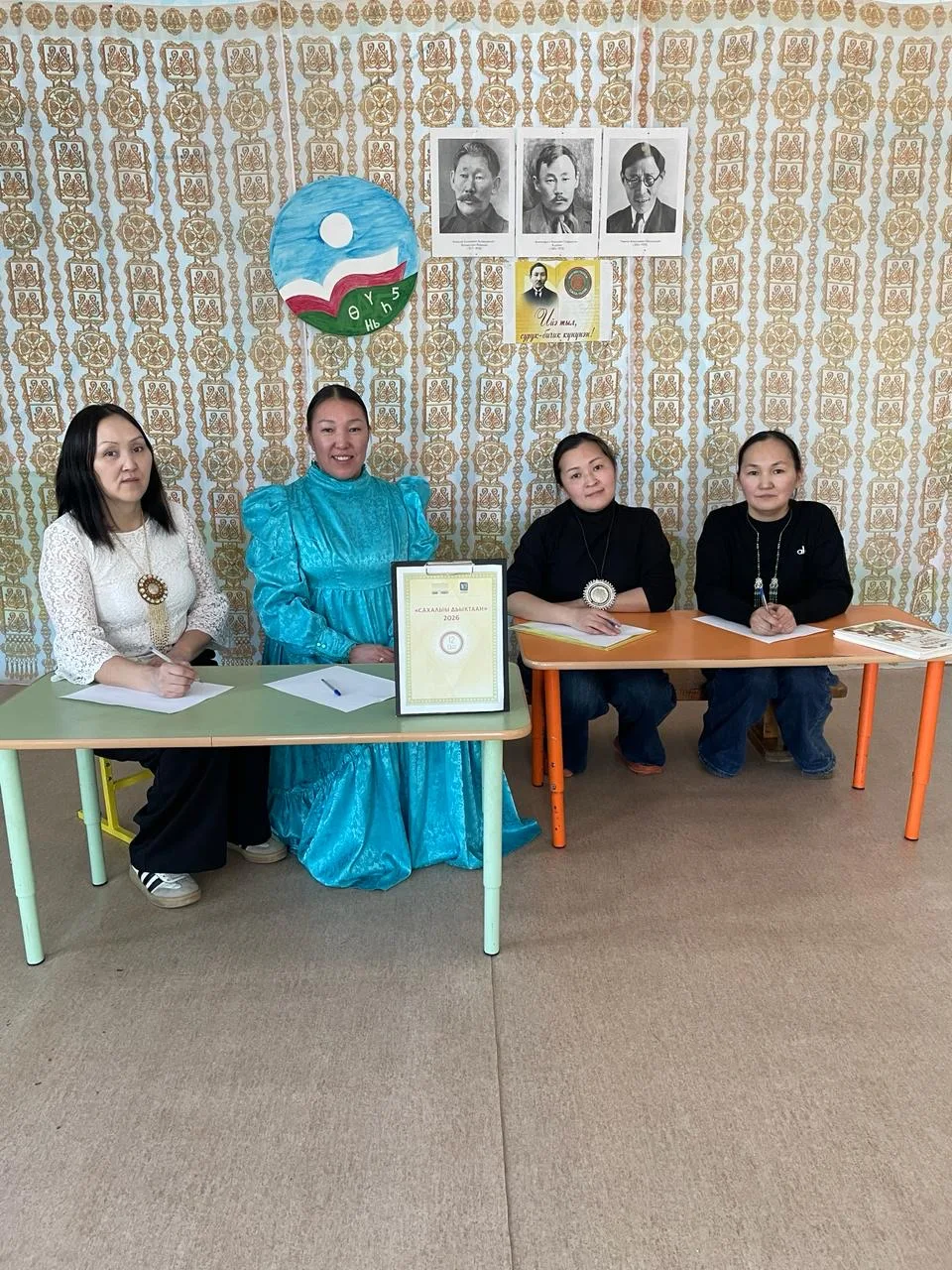 Сахалыы дьыктаан📃📝