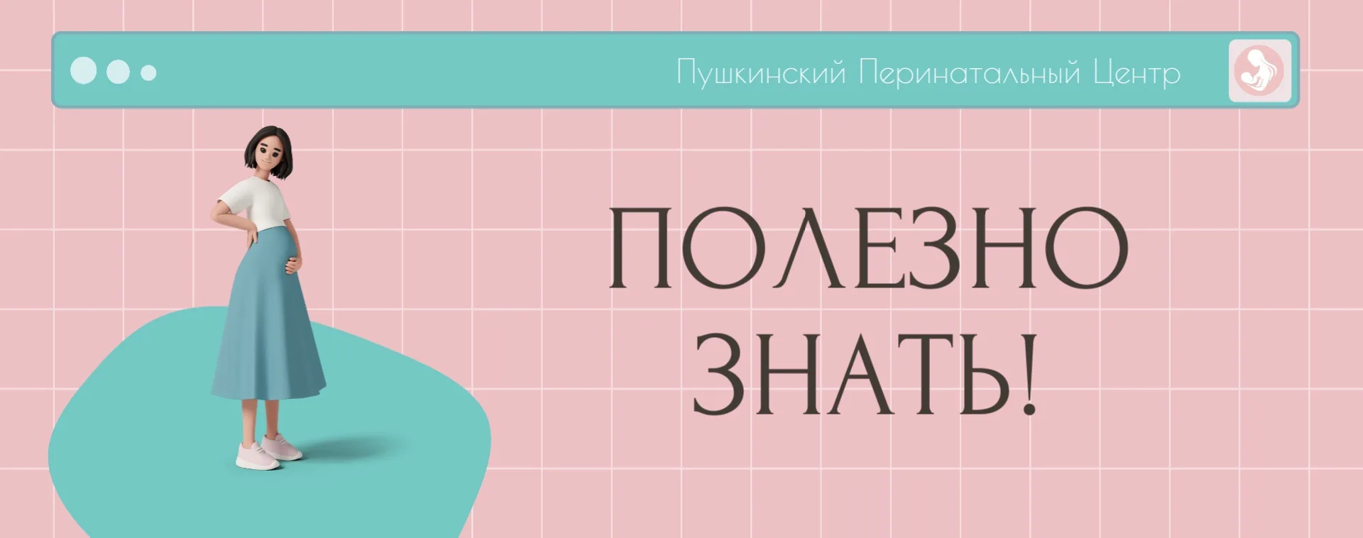 #ТелоПослеРодов: чек-лист психического состояния

Мы уже публиковали памятку по физическим «красным 