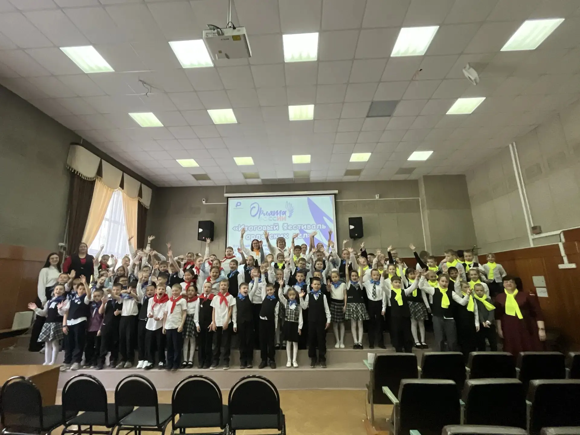 В нашей школе состоялся итоговый фестиваль «Орлятских дел»! 🎉

Классные руководители рассказали, че