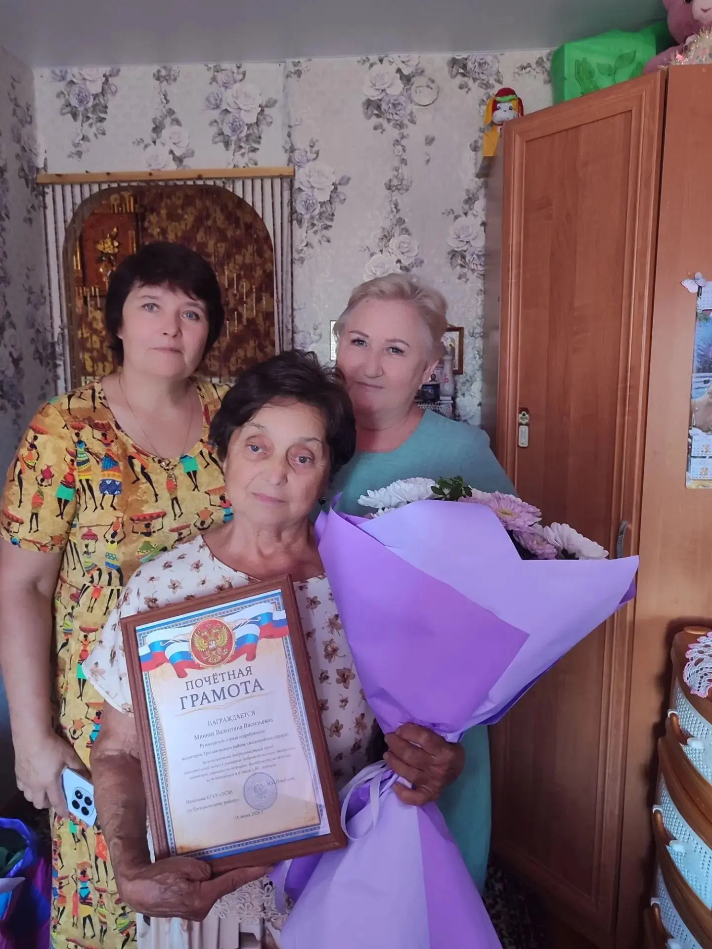✨Славный праздник – день рождения!
     16 июня — особенный день: свой 80–летний юбилей отмечает Мин