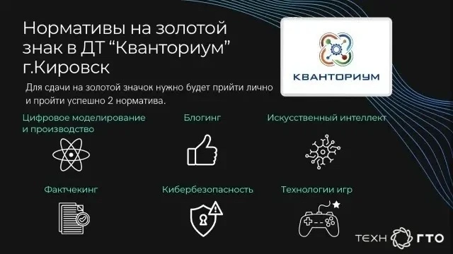 ГОТОВ ПРОВЕРИТЬ, НАСКОЛЬКО ТЫ ПРОКАЧАН В ЦИФРОВОМ МИРЕ? 🤖

Если кажется, что контрольные — это скуч