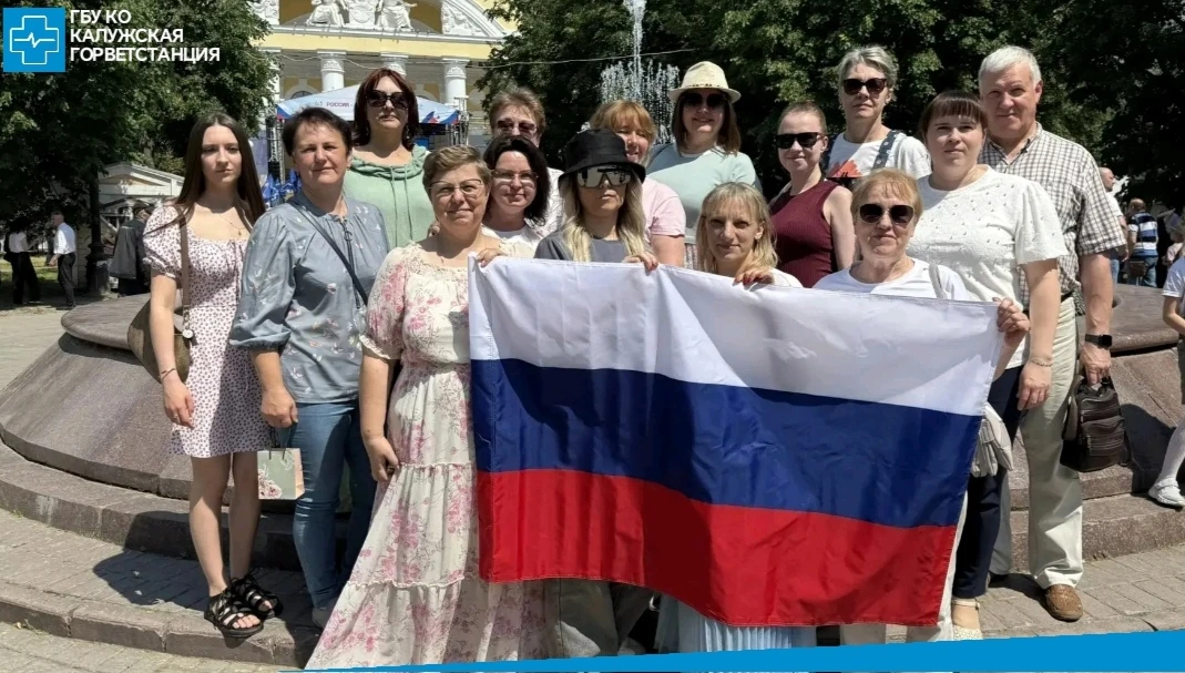 Уважаемые друзья!

🇷🇺Сердечно поздравляем вас с государственным праздником — Днём России! 

Желаем