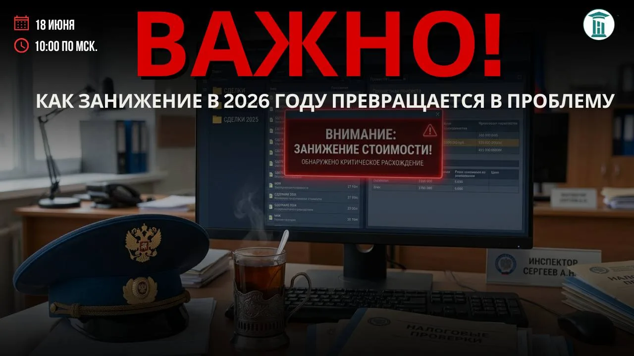⚠️ Сделка прошла успешно.

Клиент получил деньги.
Покупатель получил квартиру.

Казалось бы, история