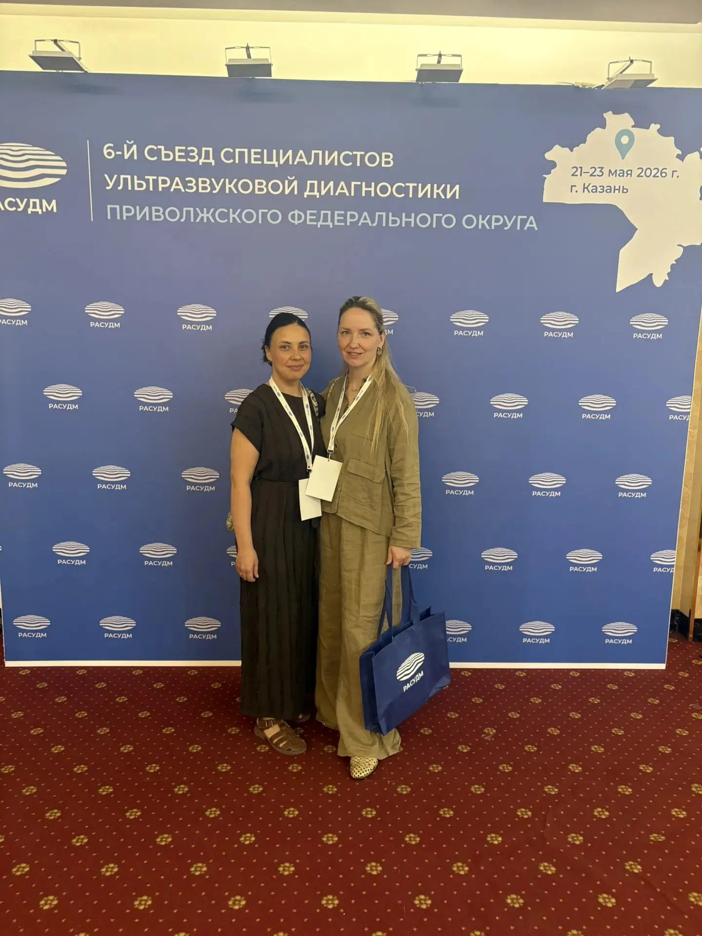 В Казани проходит 6-й съезд специалистов ультразвуковой диагностики Приволжского федерального округа