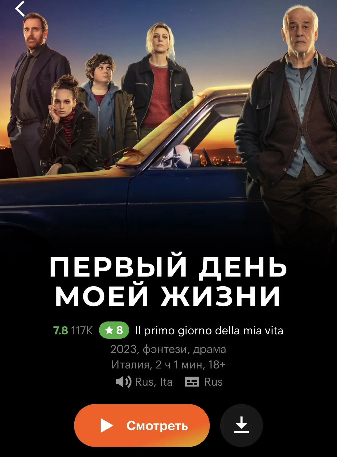https://www.kinopoisk.ru/film/1138971/

Дождливой ночью четверо незнакомых друг с другом самоубийц п