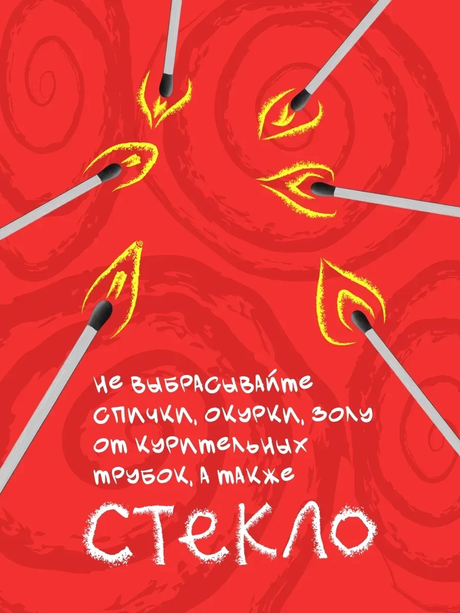 📛 Как не стать причиной лесного пожара?

В Тюменской области установлен особый противопожарный режи