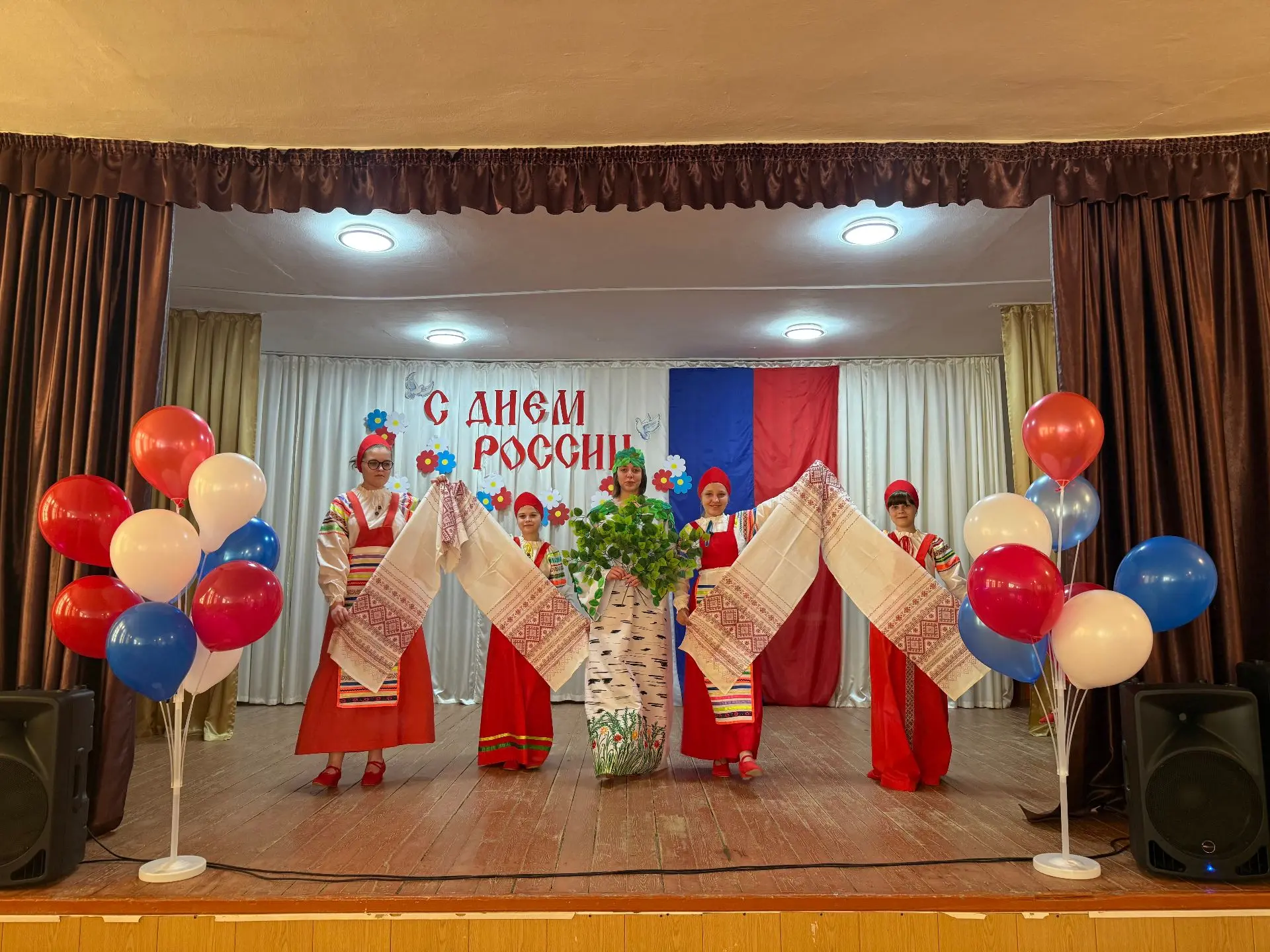 12 июня - День России. Этот праздник – символ национального единения и общей ответственности за наст