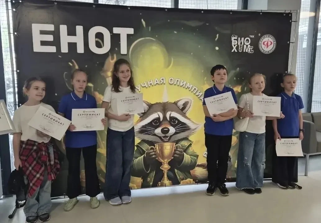 Ученики 2 «А» класса приняли участие в естественнонаучной олимпиаде  талантов ЕНОТ в составе двух ко