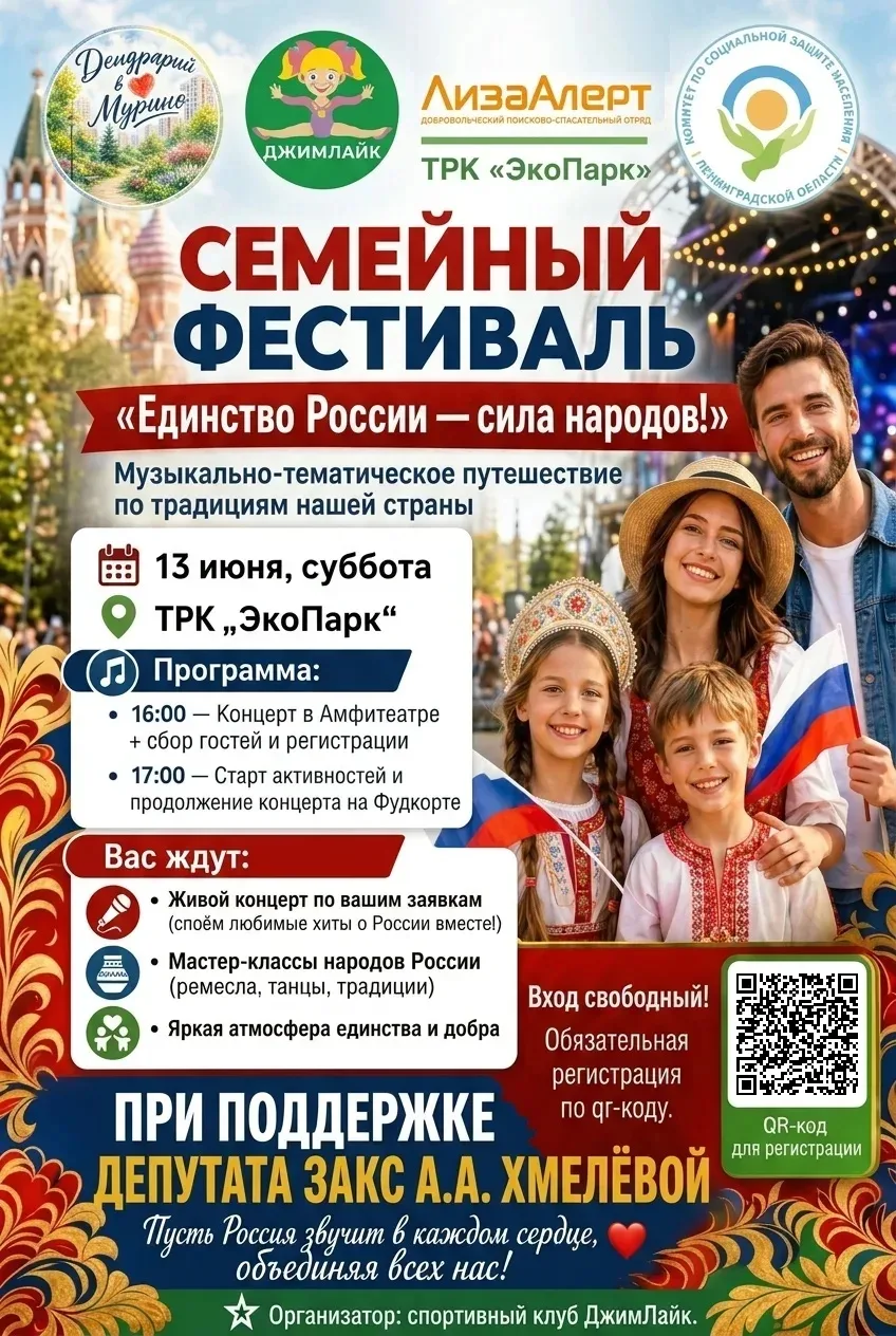 Друзья, рядом с нами планируется проведение замечательного мероприятия. Будет очень интересно. Предл