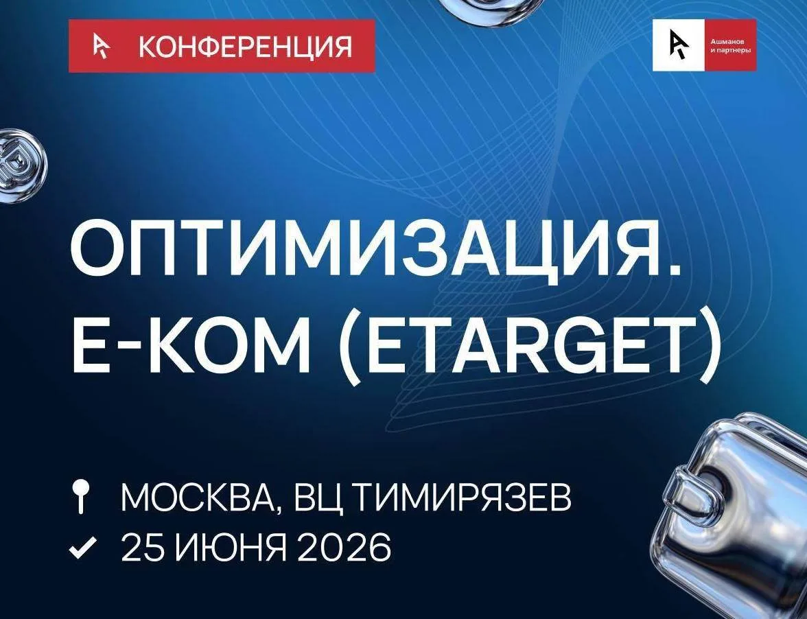 Исполнительный директор Data Insight Сергей Беляев выступит модератором секции «Аналитика: маркетинг