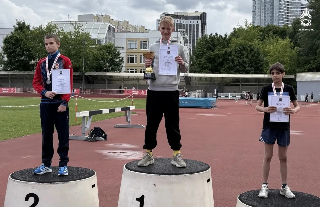 🏃‍♂️ Легкоатлеты МКСШ «Зеленоград» завоевали медали на стартах Москвы

🏃‍♀️ Конец мая оказался усп