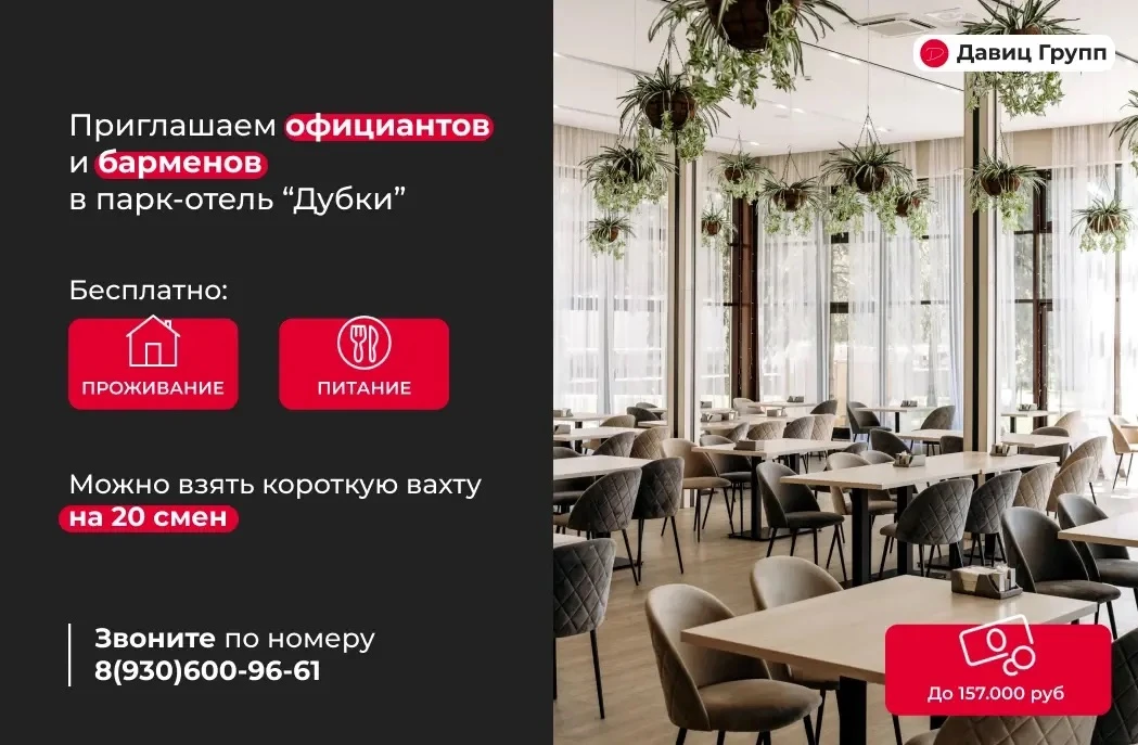 🤵 Есть опыт работы в обслуживании гостей или приготовлении напитков? 
Тогда тебе точно к нам!

Приг