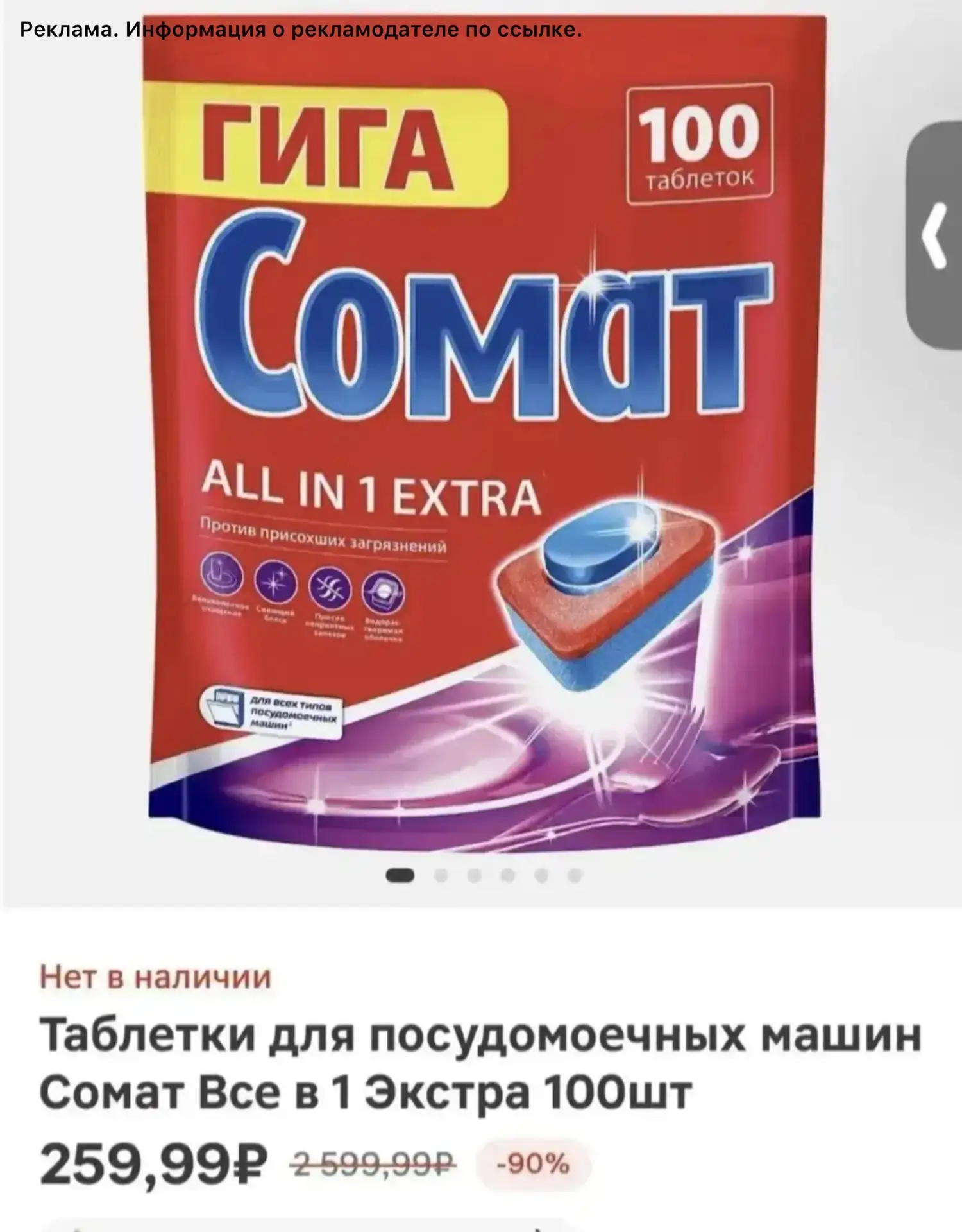 Магнит у дома проверяем 🔥 

👉🏻 [контакт скрыт]