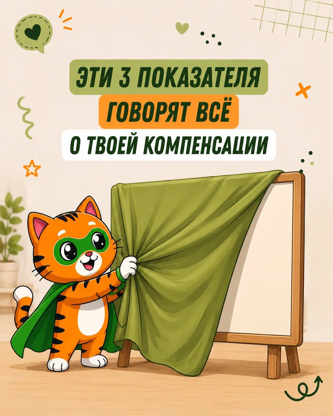 Многие до сих пор оценивают компенсацию диабета только по гликированному гемоглобину. Но он показыва