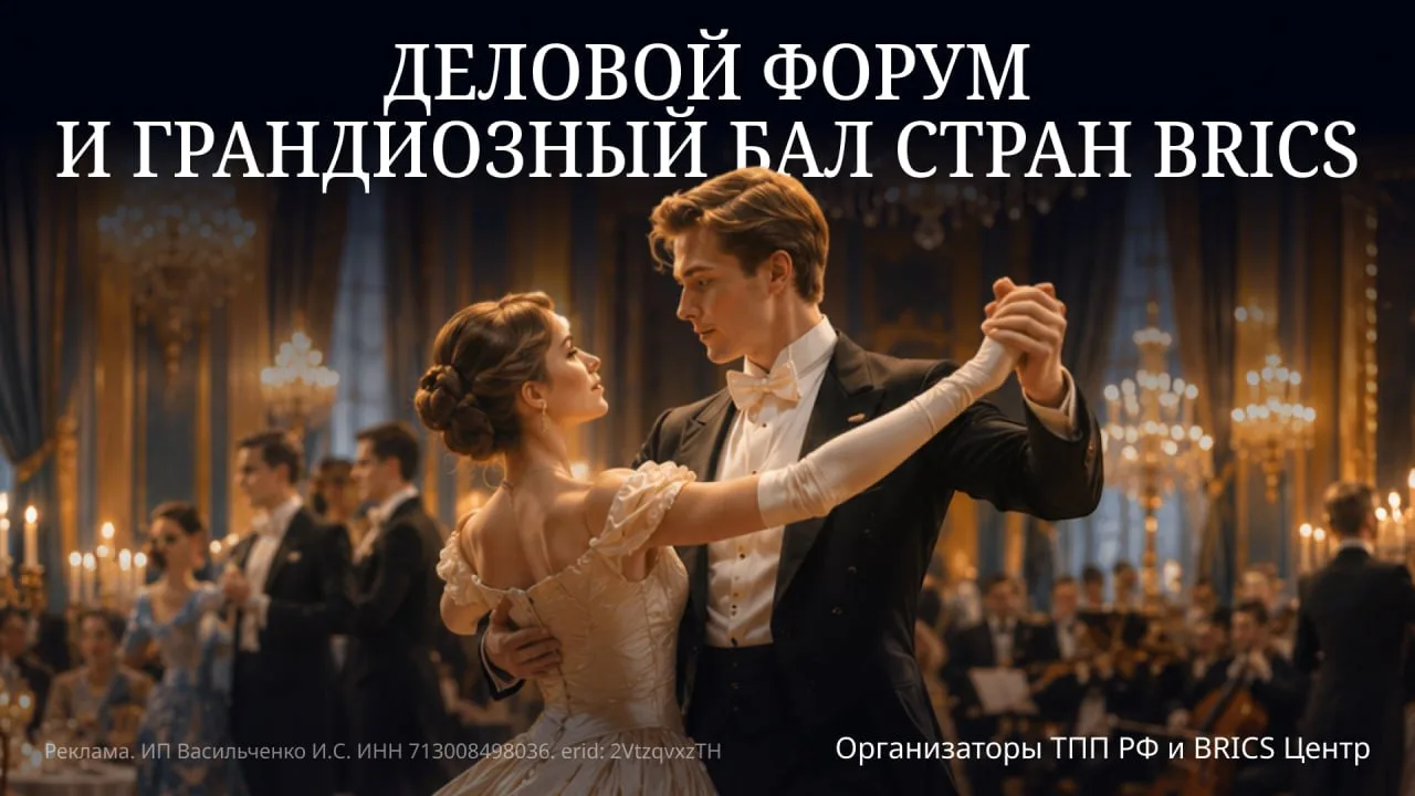 Самые ценные знакомства и возможности рождаются не только на переговорах, но и в правильных местах ⚡