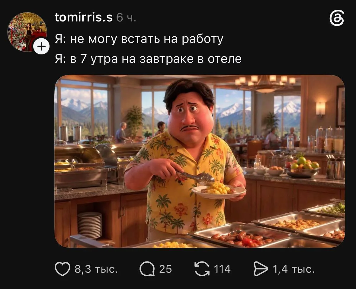 Барыни, хвастайтесь, кто сейчас в отпуске 😁

Московская барыня. Подписаться