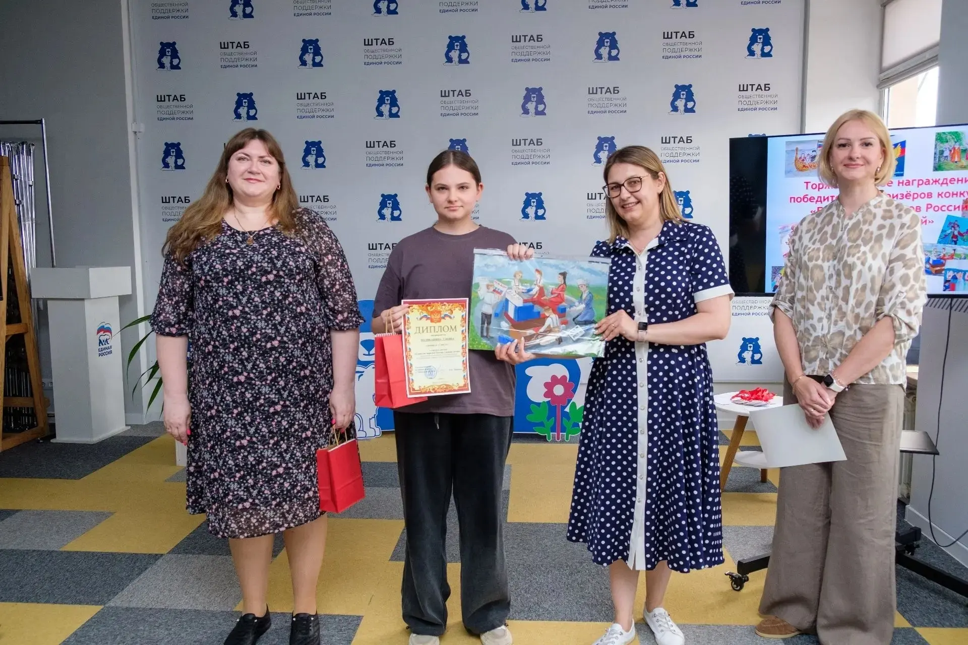 🏆🥇Поздравляем Ульяну Поликашину с победой в областном конкурсе «Единство народов России глазами де