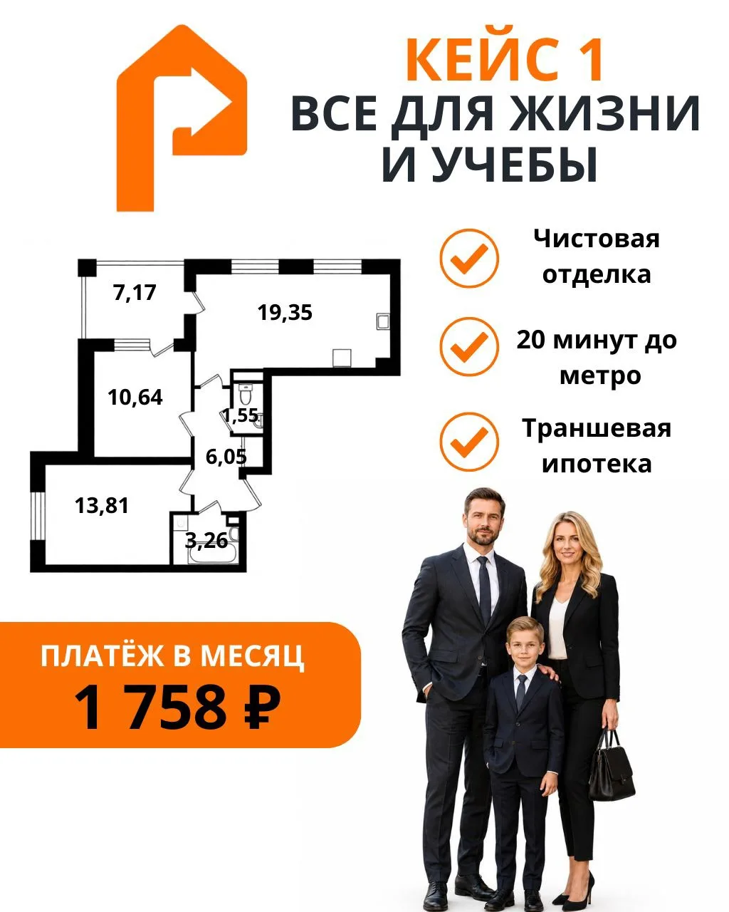 ⚡️ Ваша возможность выбрать новую квартиру рядом с ВСМ! 

Вчера мы рассказывали вам о развитии высок