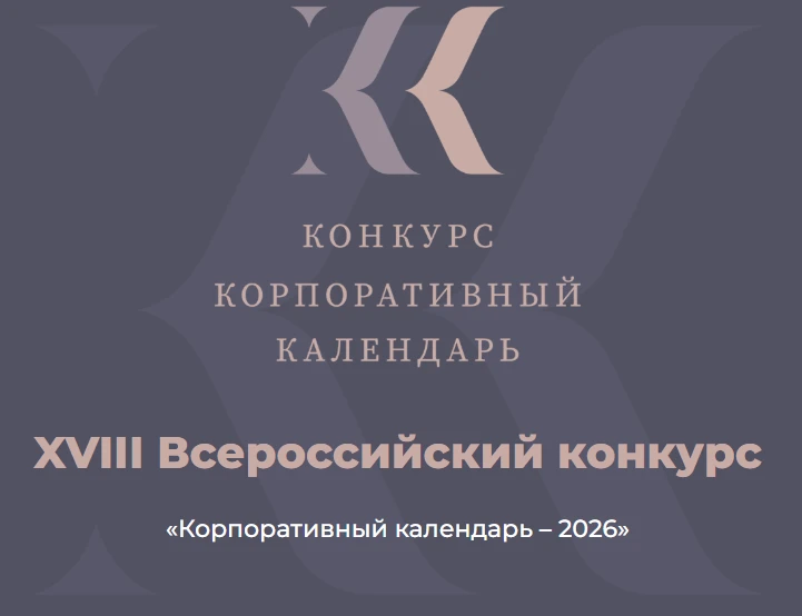 Приглашаем провести время с очень большой пользой.

16  апреля
На площадке Экспозиционно-выставочног
