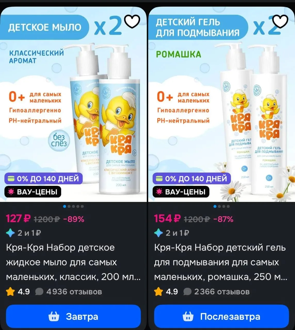 https://ozon.ru/s/dominanta-servis