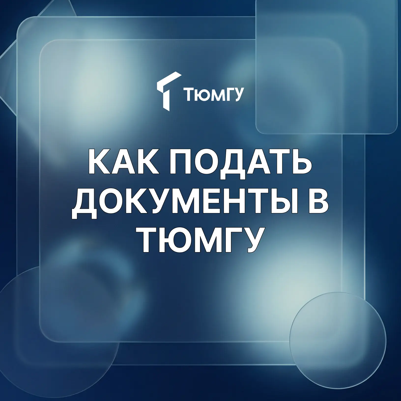 Подаем документы в вуз онлайн

> Войдите в личный кабинет на портале «Госуслуги». Затем найдите разд